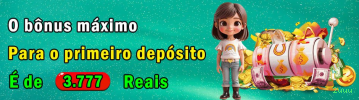 Bônus e prêmios 2uuu